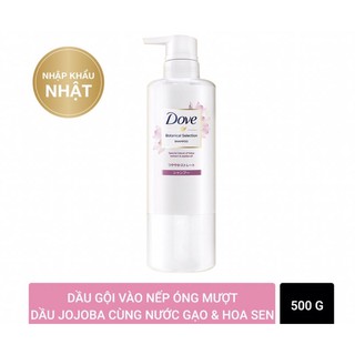 Dầu gội Dove giúp tóc bóng mượt chiết xuất hoa sen & dầu Jojoba { Hàng chính hãng}
