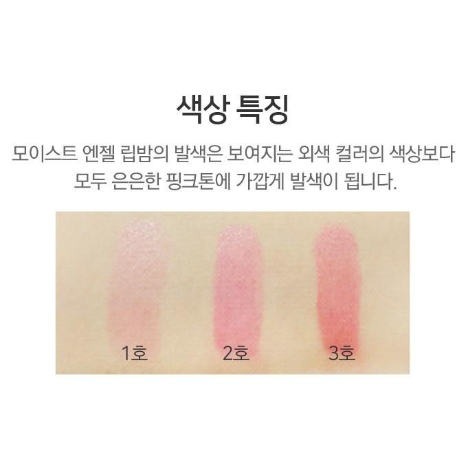 (hàng Mới Về) Son Dưỡng Môi Nature Republic 02 Cranberry | BigBuy360 - bigbuy360.vn