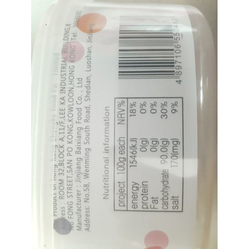 [ Giá dùng thử ]- 1 viên kẹo dẻo vị trái cây Admix