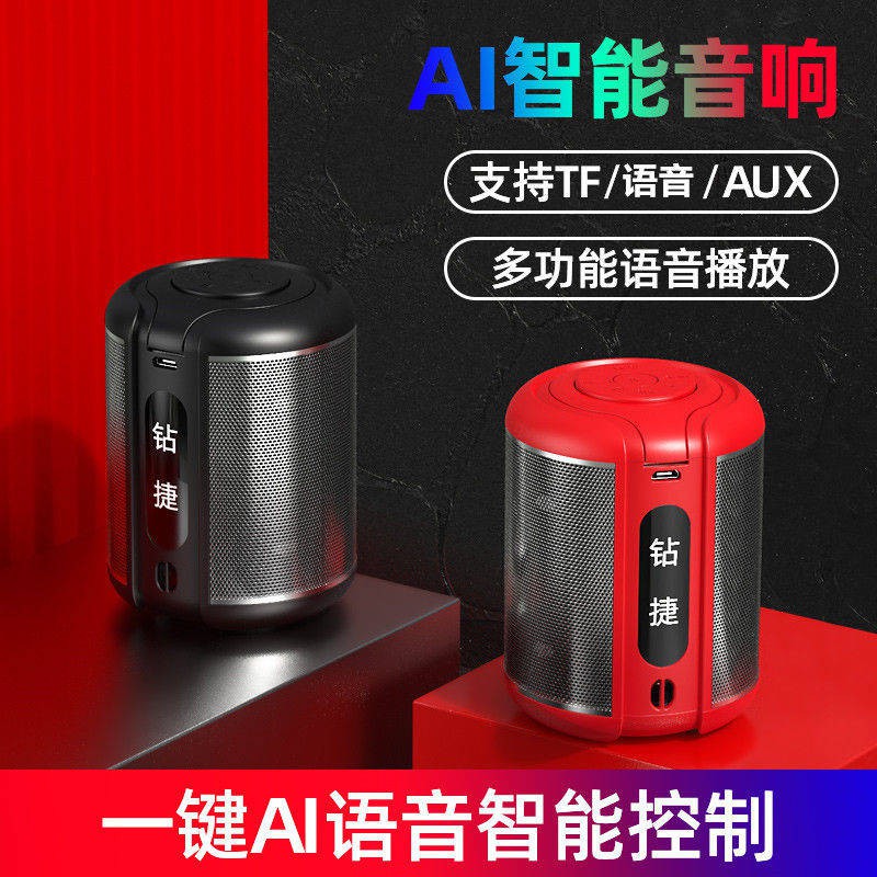 AI Loa Bluetooth không dây nhỏ Trợ lý cấp bằng Hướng dẫn sử dụng thông minh Voice Broadcast Trang chủ Điện thoại di động