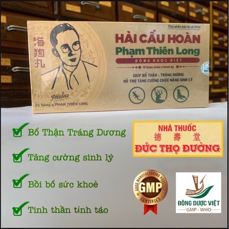 Hải Cẩu Hoàn - Phạm Thiên Long