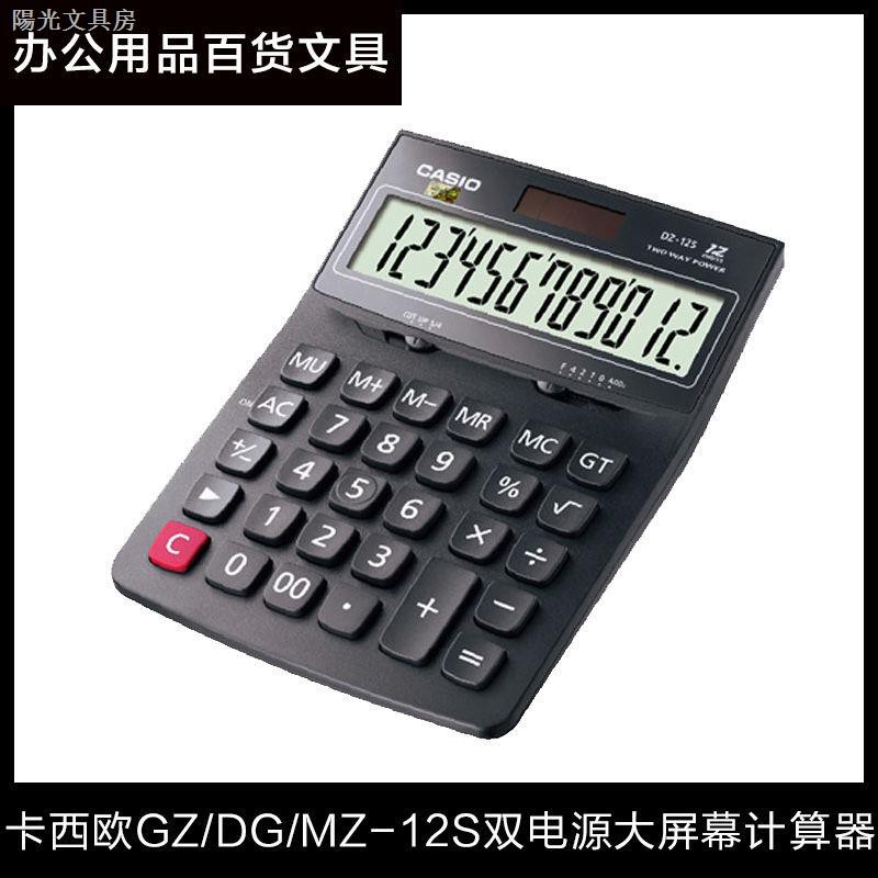 Máy Tính Bỏ Túi Casio Mz-12S Financial Office Màn Hình Kép 10 Số