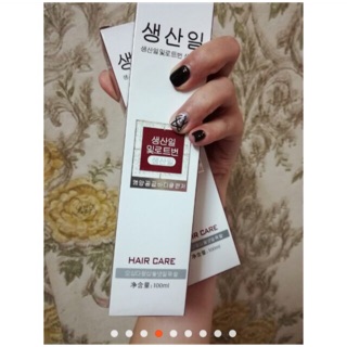 Combo 2 hộp nhuộm Hàn kèm trợ , gang tay nhuộm