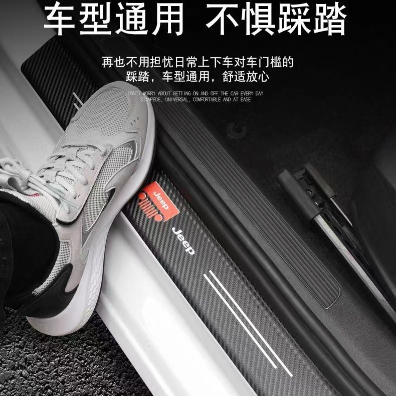 Lexus All Series Chào Mừng Bàn Đạp Trang Trí Họa Tiết Sợi Carbon Dải Cửa Ô Tô Chống Bước Miếng Dán Thích Hợp Cho RX ES NX IS LX CS RC