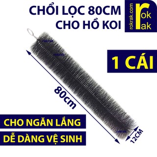 Chổi lọc 80cm cho hồ cá Koi cán nhựa hoặc inox 80-cm
