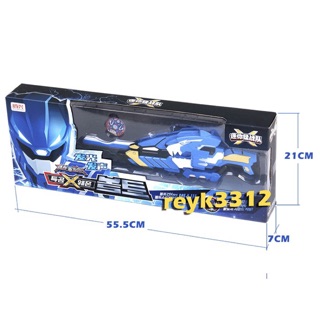 Đồ chơi Siêu Nhân X 777-3