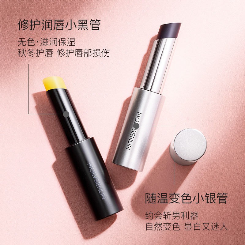 Pseudo-no-face temperature-changing lipstick mouth black grape cherry color changing lipstick primer moisturizing moisturizing hydrating student natural