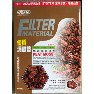 Vật liệu lọc hạ PH cho bể cá Ista Peat Moss