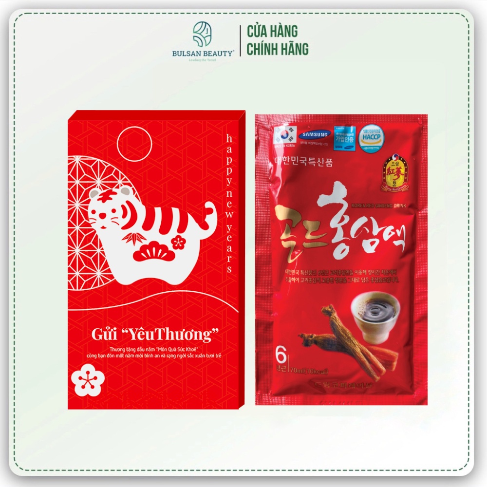 Quà Tặng Độc Quyền Bulsan Beauty 70ml