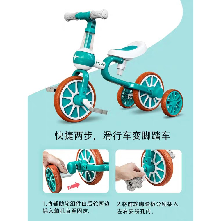 Xả Xe đạp, chòi chân 3 bánh USBON (1-4 tuổi) :