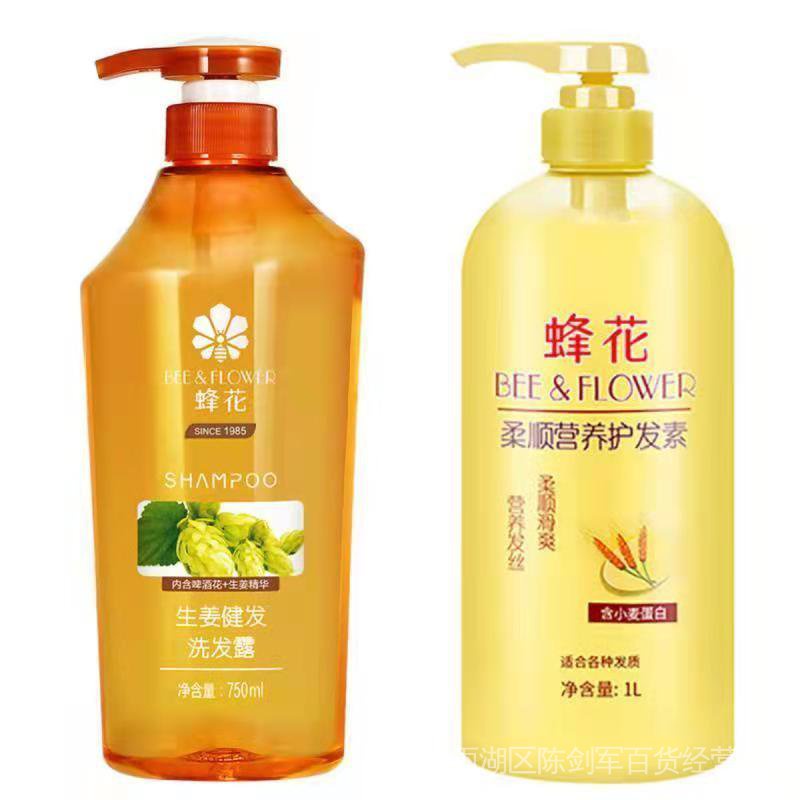 Dầu Gội Dưỡng Ẩm Nuôi Dưỡng Tóc Chiết Xuất Từ Gừng Và Hoa/ Ong