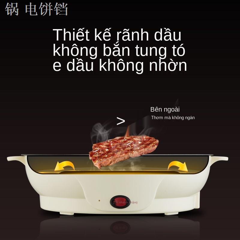 PBộ đồ nghề không đa năng- chảo nướng điện chống dính, máy thịt, làm nóng pancake, chiên trứng, điện, bít tết