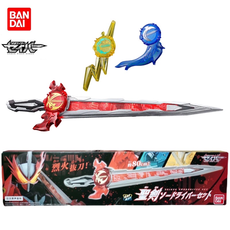 Đồ chơi siêu nhân Kamen Rider Saber Seiken 1:1 Bandai