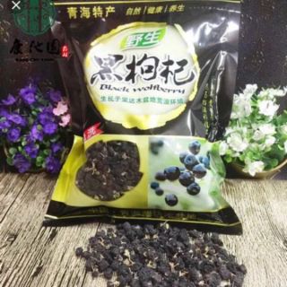 500g hắc kỷ tử