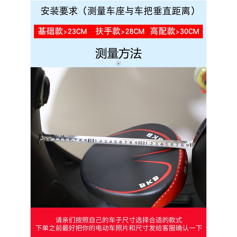 Ghế ngồi an toàn cho bé gắn xe máy điện tiện lợi