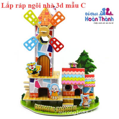 Đồ chơi trí tuệ thông minh mô phỏng Đồ chơi lắp ráp trẻ em mô hình ngôi nhà 3D, câu đố giáo dục sớm