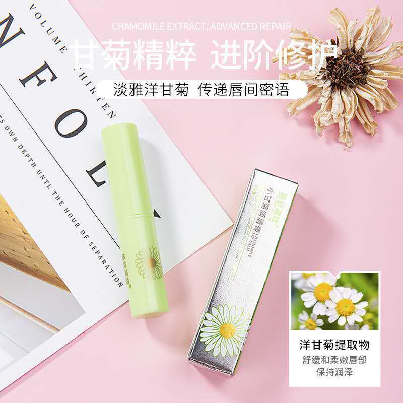 Son Dưỡng Môi Mềm Mại Giữ Ẩm Chống Khô Hình Quả Dâu Tây Dễ Thương