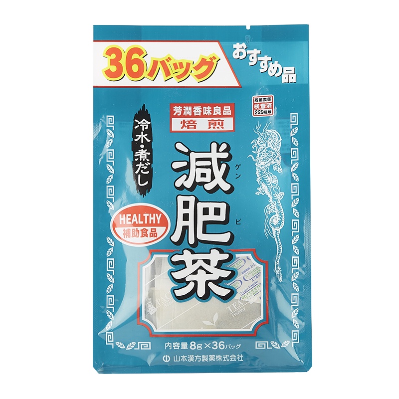 Trà thảo mộc giảm béo YAMAMOTO KANPO 8g x 36 gói - Nhật Bản