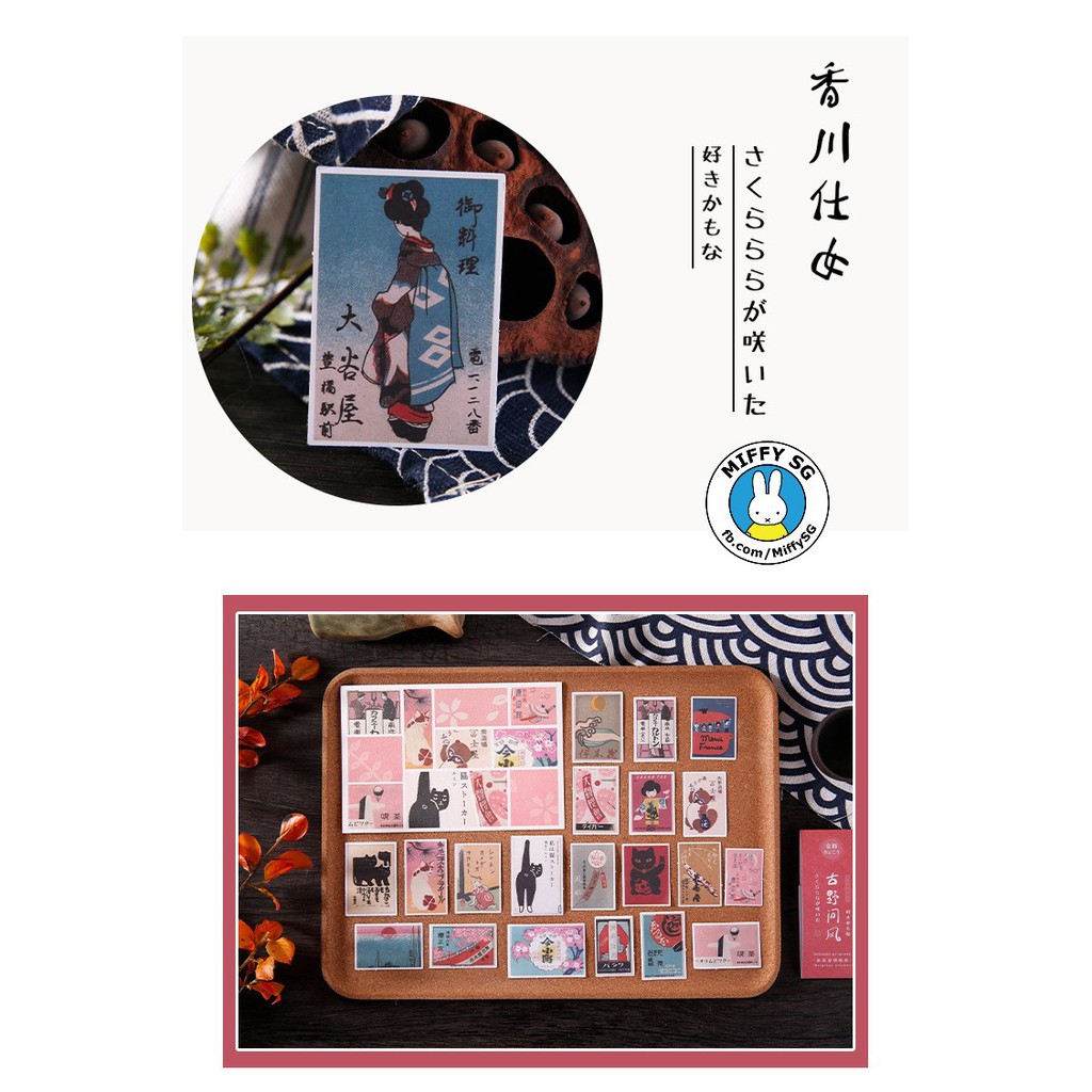 Set 40 sticker giấy Nhật Bản chủ đề HÒA PHONG VẬT NGỮ