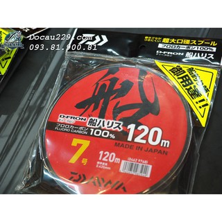 Leader D-Fron 100% Fluoro Carbon