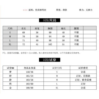 Áo Blazer khoác ngoài mỏng (oder) - có ảnh thật