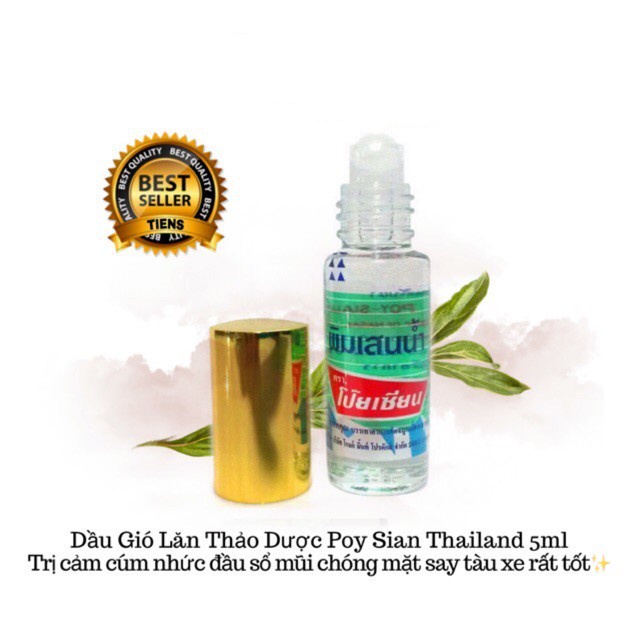 Dầu gió lăn thảo dược Poy Sian 5ml,Dầu nóng lăn núi Pim-Saen Balm Oil Thái Lan