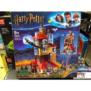 Lắp ráp mô hình harry poter - lezi 70070/a19034