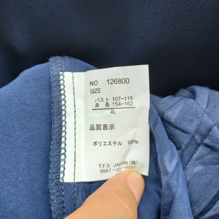 Áo voan Nhật Seconhand. 0508
