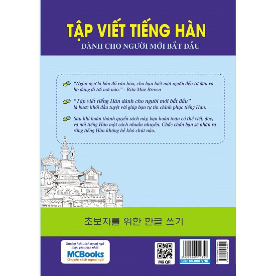 Sách - Tập viết tiếng hàn dành cho người mới bắt đầu