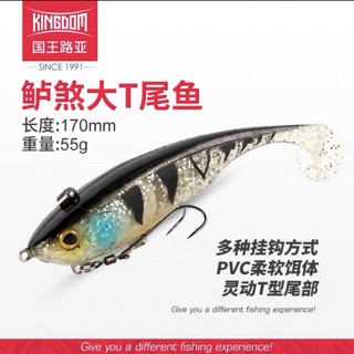 MỒI GIẢ CÂU CÁ MỒI MỀM KINGDOM 8803