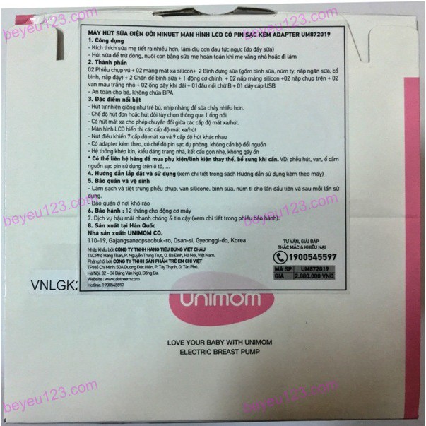 Máy hút sữa điện đôi cao cấp UNIMOM MINUET LCD có tích pin sạc - HÀN QUỐC - UM872019
