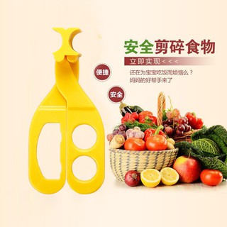 KÉO CẮT THỨC ĂN CHO BÉ ĐA NĂNG