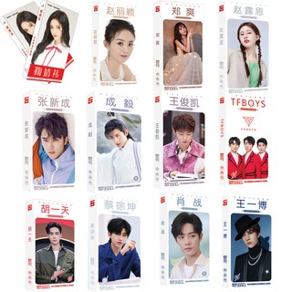 Postcard idols cpop Nhất Bác Tiêu Chiến Triệu Lộ Tư Hồ Nhất Thiên TFboys Cúc Tịnh Y