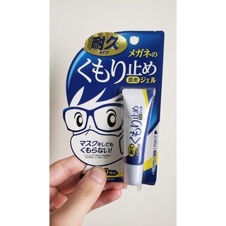 Gel Chống Bám Hơi Nước Kính Đeo Mắt Của Nhật