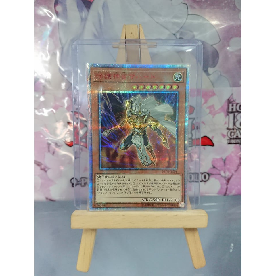 Lá bài thẻ bài Yugioh Palladium Oracle Mahad - 20th Secret Rare - Tặng bọc bài nhựa bảo quản