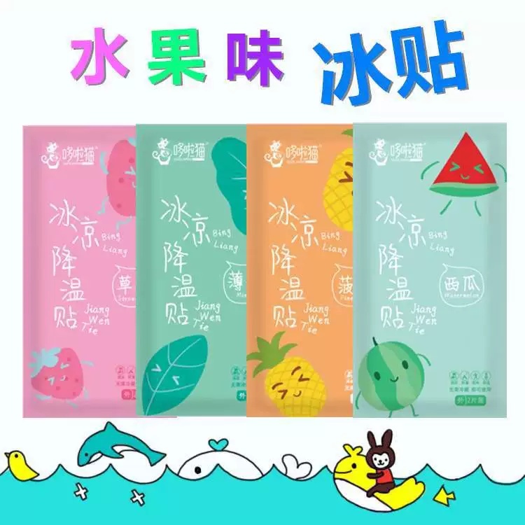 Miếng dán làm mát hình trái cây hoạt hình cho điện thoại/máy tính tản nhiệt ngăn ngừa nghẹn nguội cho mùa hè
