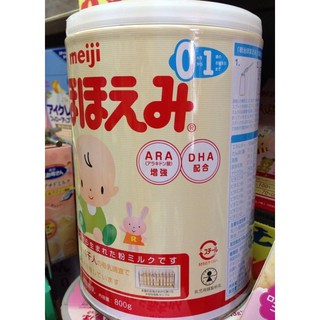 Sữa Meiji số 0 Nhật nội địa (800g)