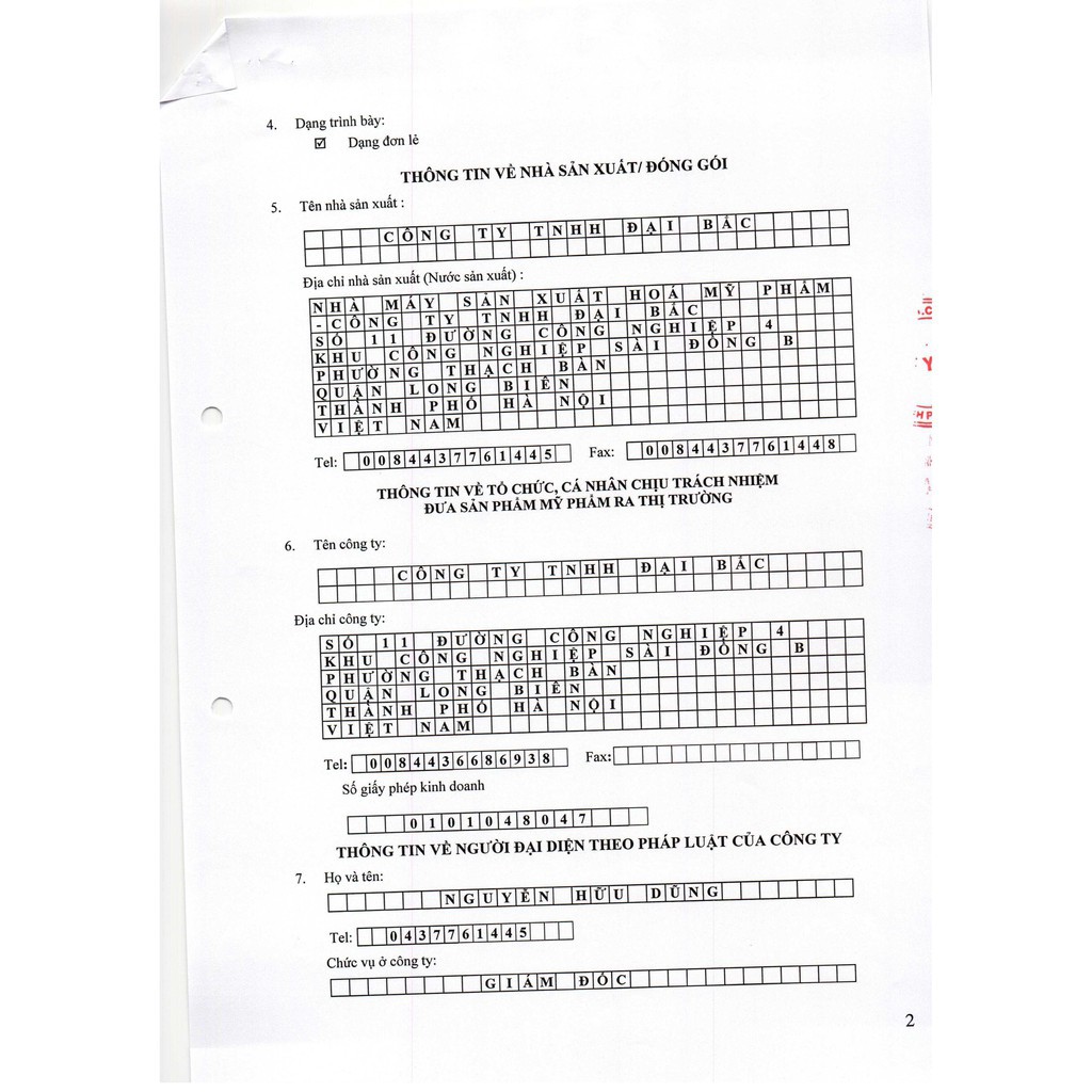 YooSun kem nghệ ngăn ngừa mụn mát da tránh sẹo 20g - 3000352 | BigBuy360 - bigbuy360.vn