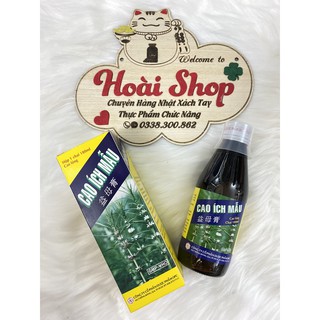 Cao ích mẫu OPC chai 100 mL- 180 mL