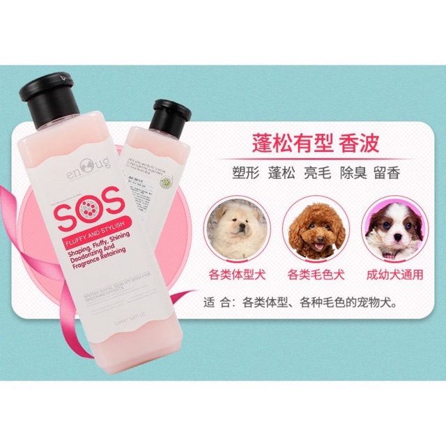 [HÀNG CHUẨN CÔNG TY] Sữa tắm SOS dành cho chó mèo(ib chọn mầu)