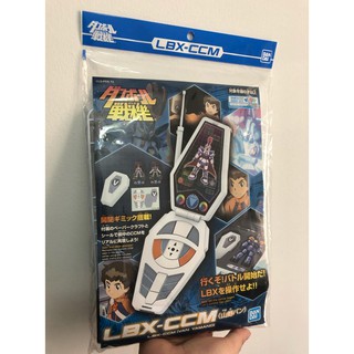 Mô hình LBX CCM LBX control của Van Yamano (Bandai)