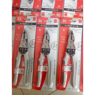 Kìm điện tuốt dây kiêm bấm cos fo-2017