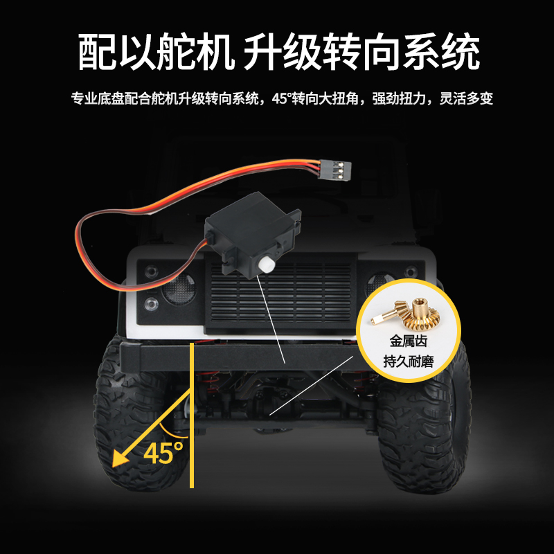 Bafada  MN 99 Model 2.4G 1:12 4WD RC Car Rock Crawler,Detail upgrade,Up to 60 minutes of playing time,Remote control hobby,Outdoor toys for children