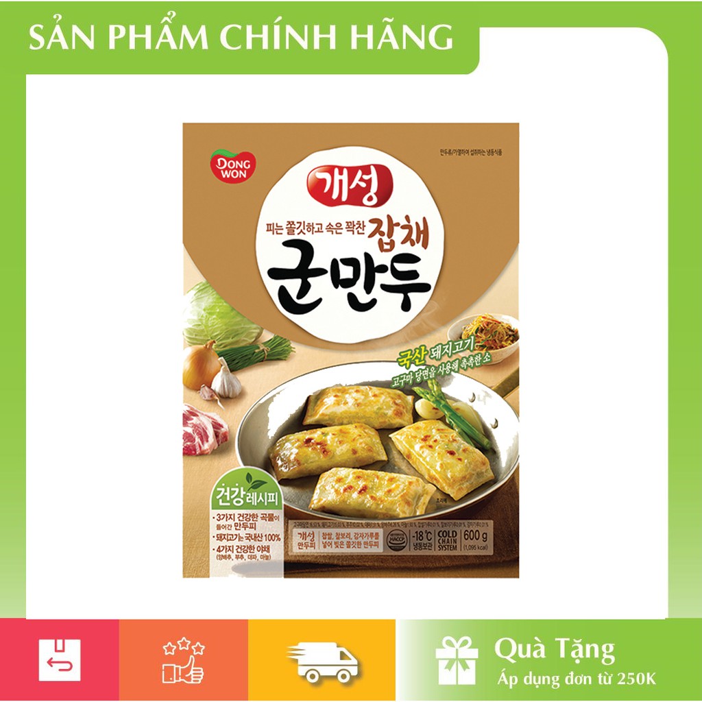 [CHỈ GIAO HCM] Há Cảo Chiên Dongwon 400gr - Dumpling For Frying
