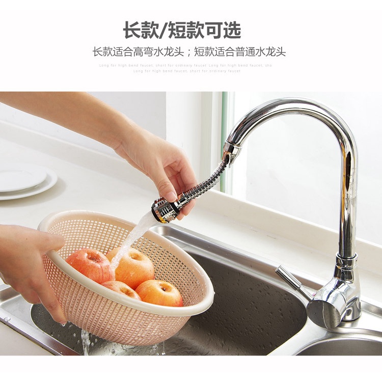 Đầu Vòi Tăng Áp Xoay 360 Độ Rửa Chén Bát 2 Chế Độ phù hợp với nhiều loại vòi nước rửa  bát, Lavabo