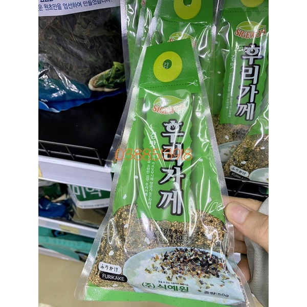 &lt;HOT&gt; Lá kim vụn Nori trộn ngũ cốc Hàn Quốc 50gr