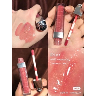 SON DƯỠNG MÔI DIOR LIP MAXIMIZER 012