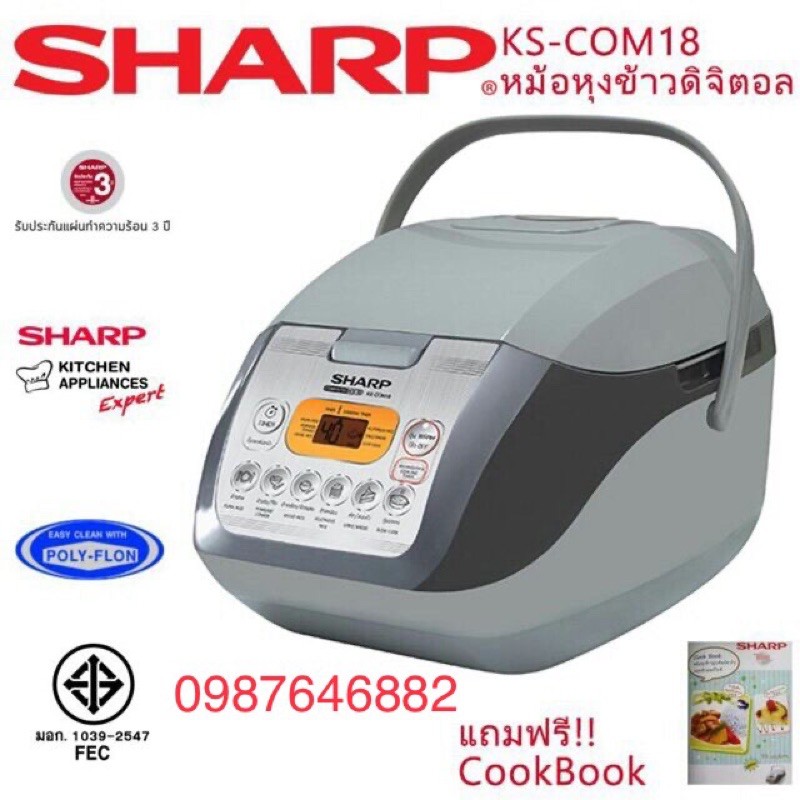 🔥[Chuẩn Thái] Nồi Cơm Điện Tử Sharp KS-COM18 Đa Chức Năng