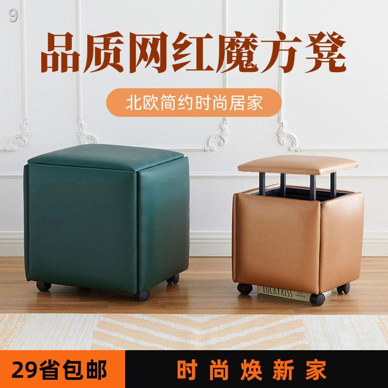 ♂✚✸Bắc Âu Đa chức năng Rubik s Cube Stool Five-in-One Sofa Stool Phòng khách Hộ gia đình Quảng trường Giày đôn Ghế xếp s