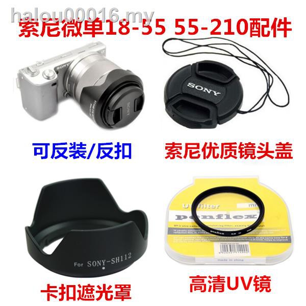 ✢Loa Che Nắng Và Tia UV Ống Kính Máy Ảnh Sony NEX-7 5C 5N F3 C3 18-55mm Ốp